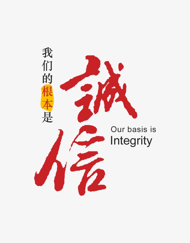 吴桥收账公司
